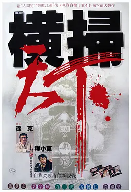 成人特黄午夜性a一级毛片