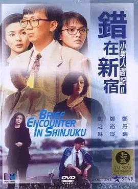 爱爱免费观看视频