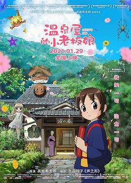 成人高清在线视频
