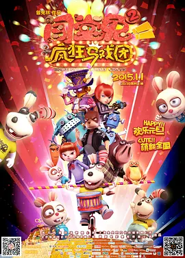 一区二区三区欧美日韩国产