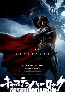 日韩综合在线观看