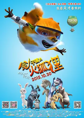 这么大怎么放进去啊是哪个电影台词