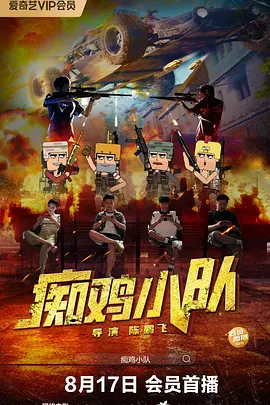 爱云影视