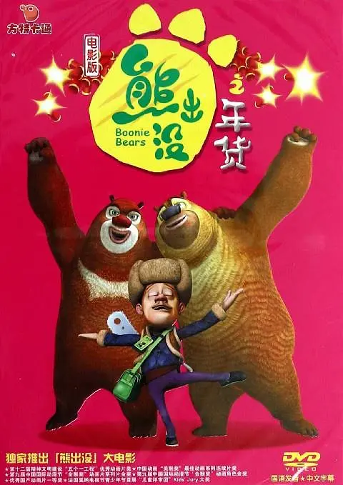 火辣福利视频