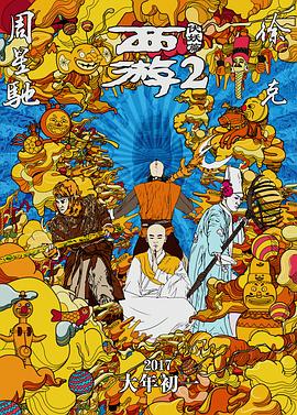 欧美日韩导航