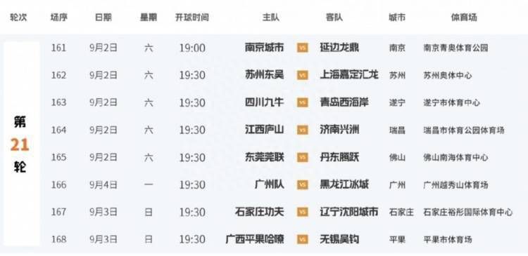 亚洲成在人线av