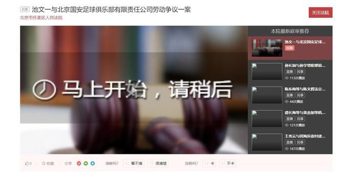 浴室里的甜菜