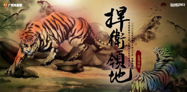 91网站免费看