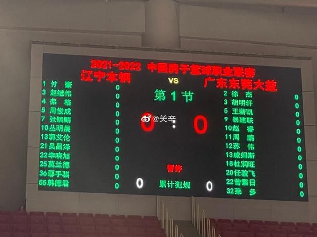 鲁大师在线视频播放观看免费