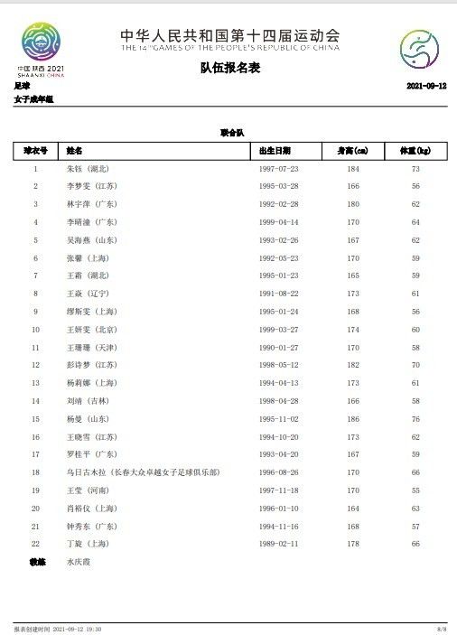 jk情趣女仆白丝下面被揉