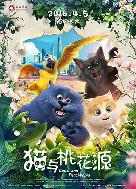 男女搞鸡
