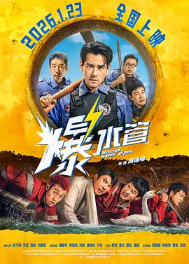 唐三爆操比比东