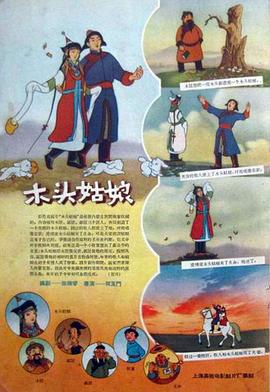 法国空乘2029