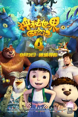 欧美在线日韩