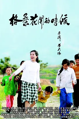 国产原创一区二区
