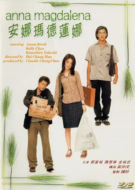 男生女生差差差差