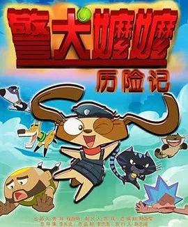 运河 英文