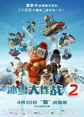 《我主沉浮》