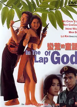 丰满少妇与子厨房伦