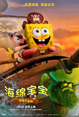 牧人的生活