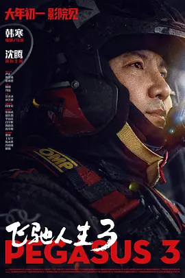 我的办公室妻子
