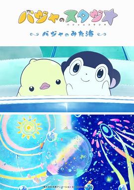 软绵绵的姐姐