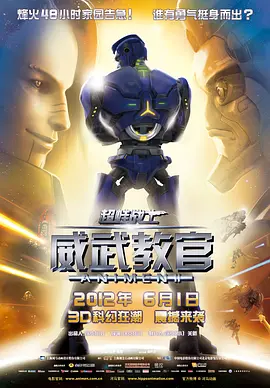 亚洲欧美激情