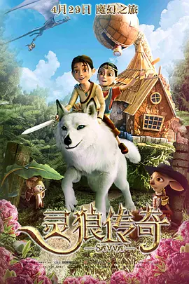 远征的姐姐