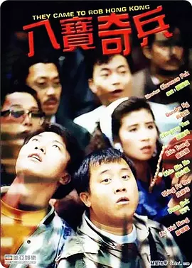 驯服日本的妻子