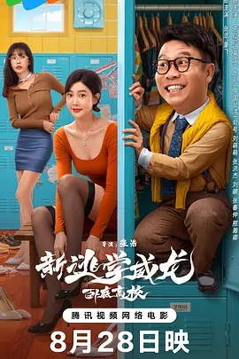 新婚娇妻和别人做爰h电影
