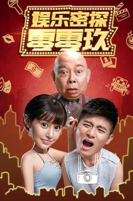 国产第一福利