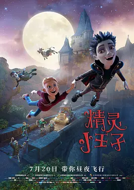 我的家庭教师