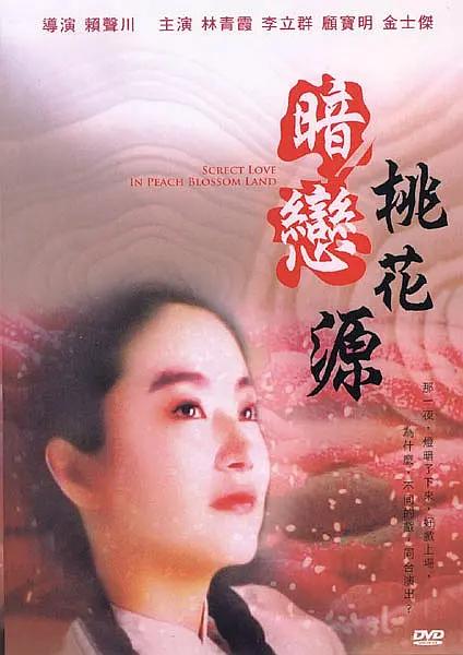 天天干夜夜噜