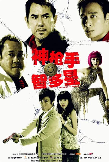 射丝袜视频