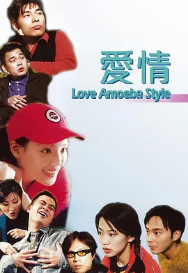 97香蕉久久超级碰碰高清版