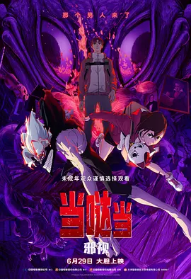 欧美成人午夜精品免费福利