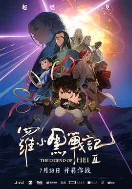 色午夜影院