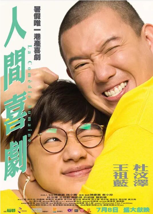 欧美精品 国产