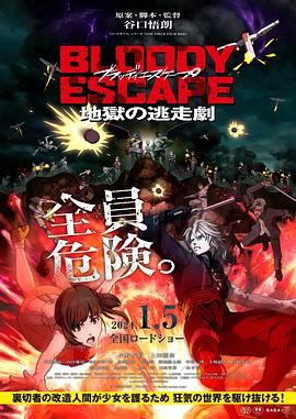 日韩成人在线免费视频