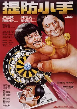 游丝燕尾鳟鱼