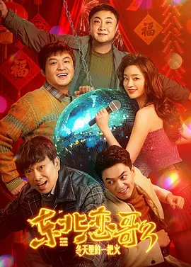 午夜免费电影