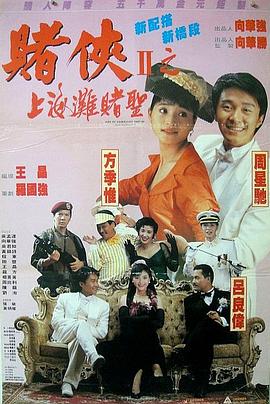 一个乖巧的妻子