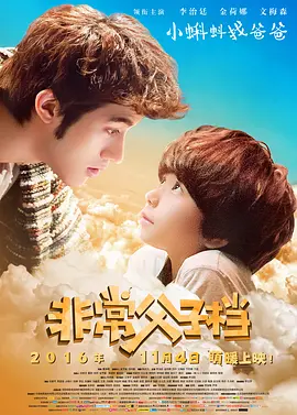 黑吃黑第一季在线观看高清完整