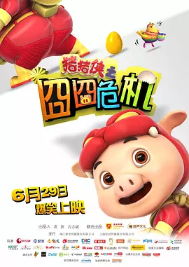色呦呦www