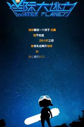 五月婷婷六月色