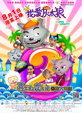 辣妹的性感地带