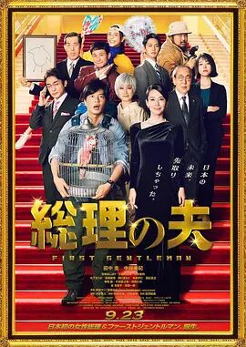 松纱荣子空调修理工调教电影
