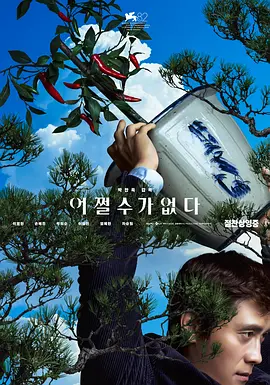 欧美国产日韩1区俺去了