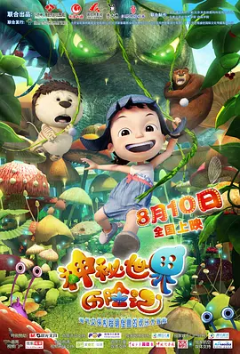 免费观看性生交大片4