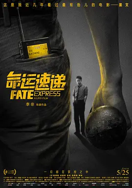 做久爱视频在线观看